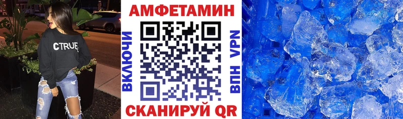 АМФ Розовый  сколько стоит  Южноуральск 