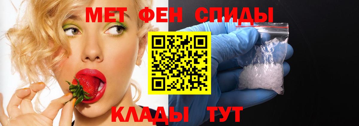 Amphetamine  Амфетамин 98%  Вход с VPN  АМФЕТАМИН  Южноуральск 