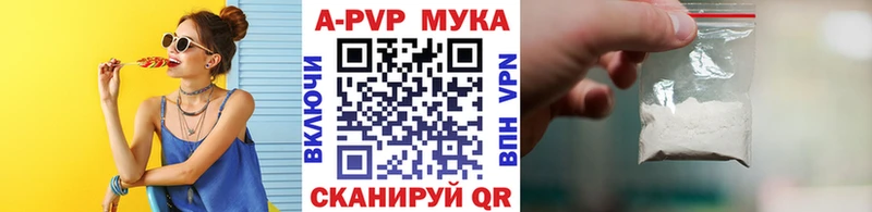 купить   маркетплейс формула  Альфа ПВП мука  Южноуральск 