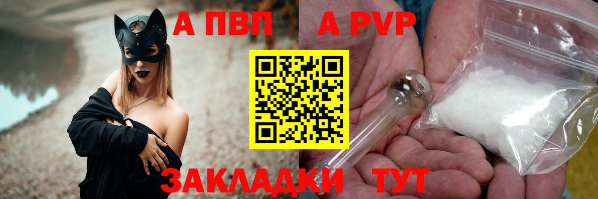 A PVP СК Южноуральск
