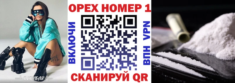 хочу наркоту  Южноуральск  дарк нет формула  Cocaine 97% 