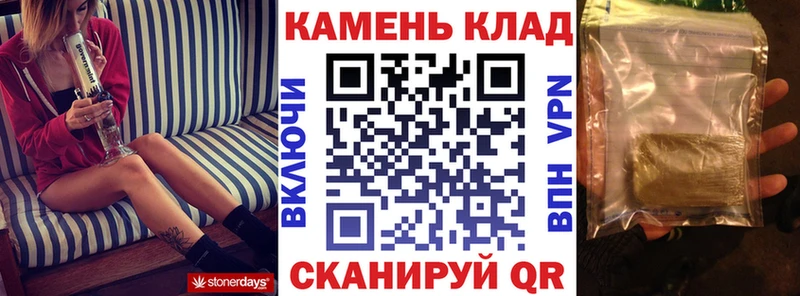 хочу Южноуральск ГАШИШ 40% ТГК