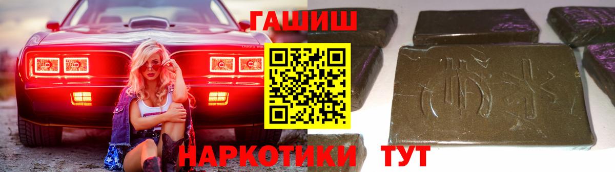 Гашиш Ice-O-Lator Южноуральск