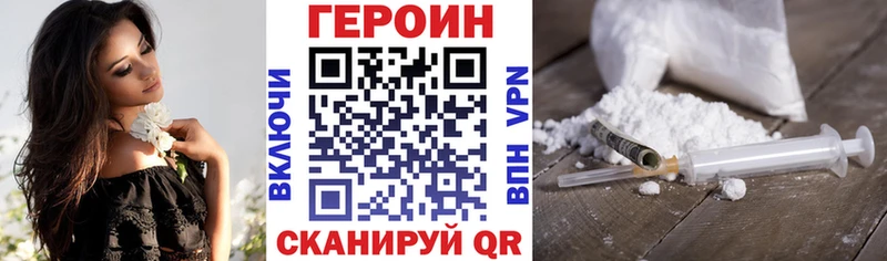 Героин гречка  Южноуральск 