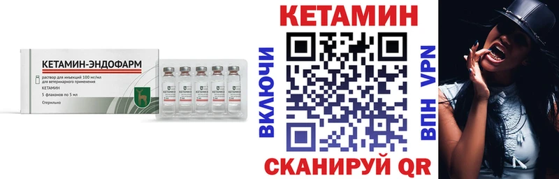цена   дарк нет телеграм  КЕТАМИН VHQ  Южноуральск 