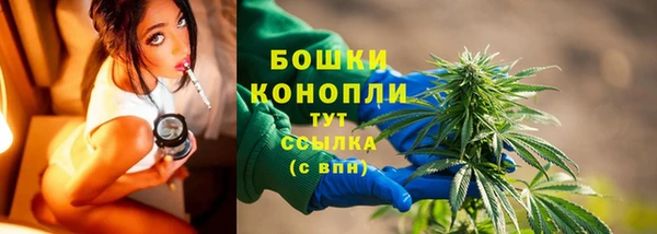 метамфетамин Абаза