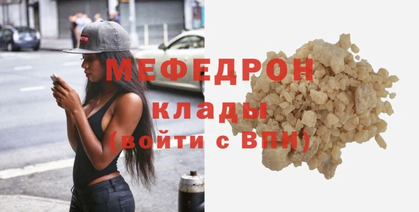 мет Абдулино
