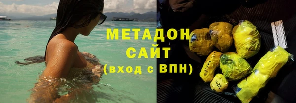 мет Абдулино