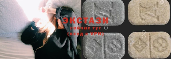 метамфетамин Абаза