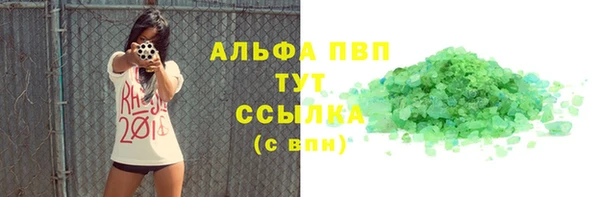 мет Абдулино