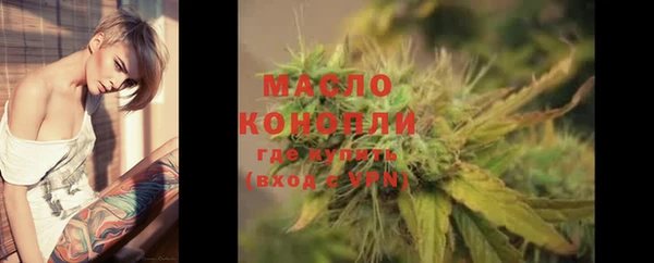 метамфетамин Абаза