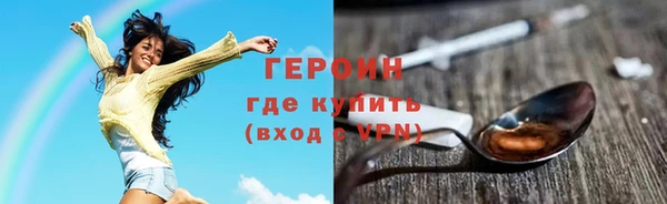 метамфетамин Абаза