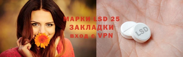 мефедрон Нея
