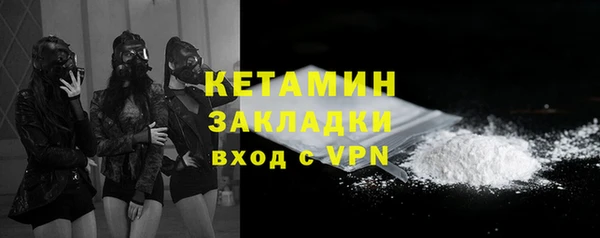 метамфетамин Абаза