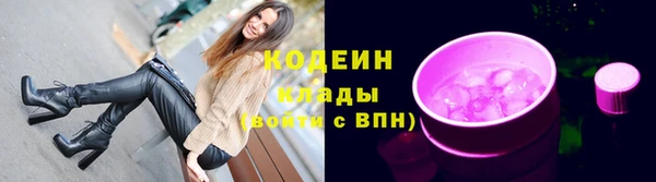 кокс Абинск