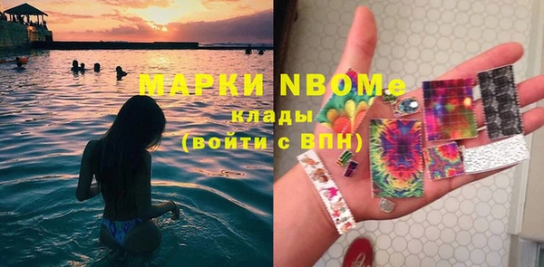 метамфетамин Абаза