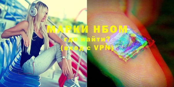 кокаин перу Нефтегорск