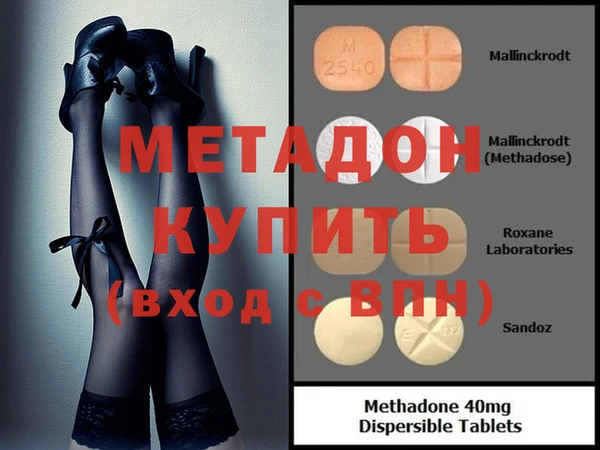 метамфетамин Абаза