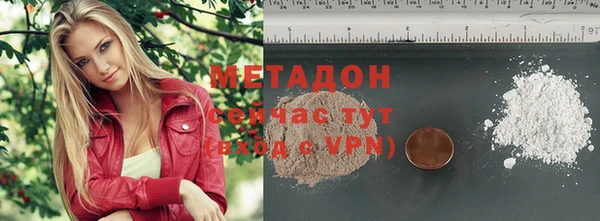 мет Абдулино