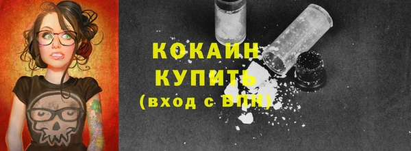 метамфетамин Абаза