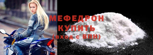 кокаин перу Нефтегорск