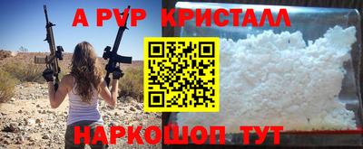 таблы Новокубанск