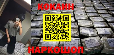 таблы Новокубанск