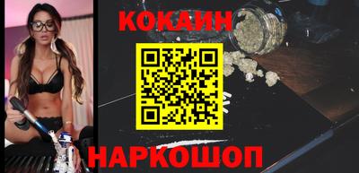 марихуана Новозыбков