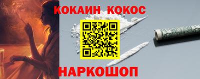 марихуана Новозыбков