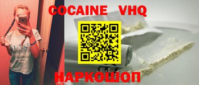 гашик Обнинск