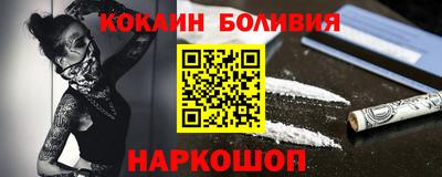 мяу мяу кристалл Обь
