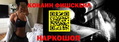 мяу мяу кристалл Обь
