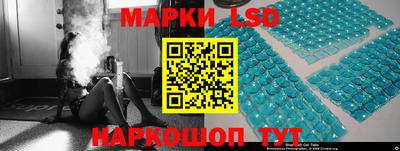 марихуана Новозыбков