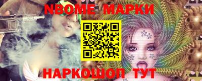 таблы Новокубанск
