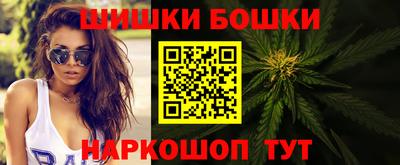 марихуана Новозыбков