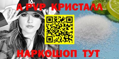 гашик Обнинск