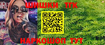 марихуана Новозыбков