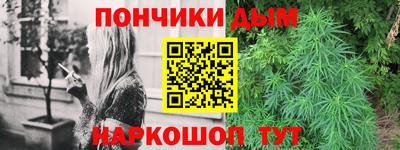 мяу мяу кристалл Обь
