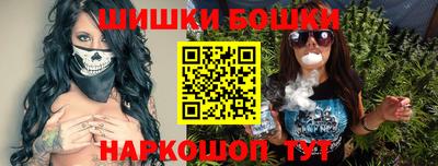 марихуана Новозыбков