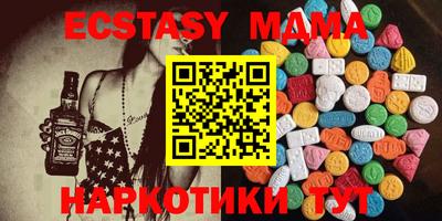 дурь Новодвинск