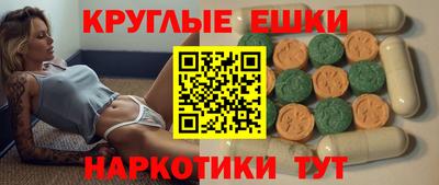 таблы Новокубанск