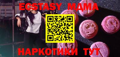 дурь Новодвинск