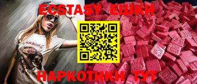 таблы Новокубанск