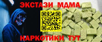 таблы Новокубанск