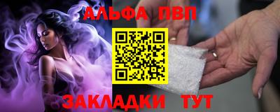 марихуана Новозыбков
