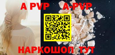 дурь Новодвинск