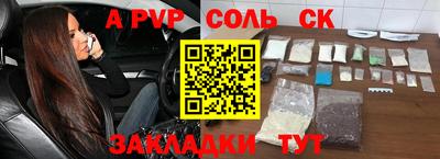 дурь Новодвинск