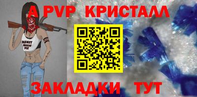 гашик Обнинск