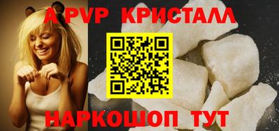 таблы Новокубанск