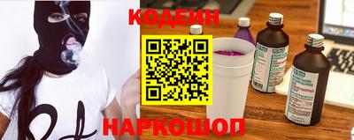 таблы Новокубанск